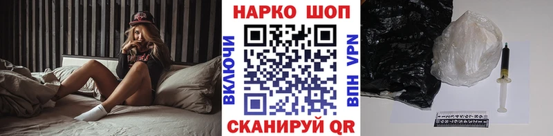 Где купить наркоту Усть-Кут COCAIN  СОЛЬ  ГАШ  МЕФ 