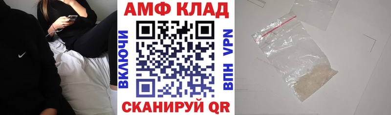 МЕГА как зайти Усть-Кут Амфетамин 98% даркнет сайт