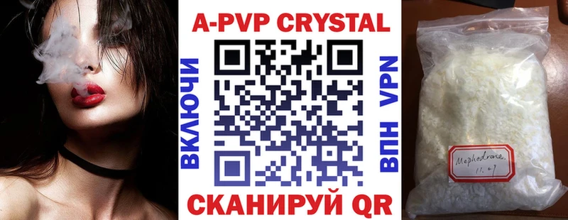 Alfa_PVP СК сколько стоит Усть-Кут