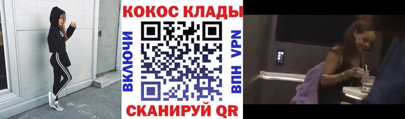 COCAIN FishScale Усть-Кут