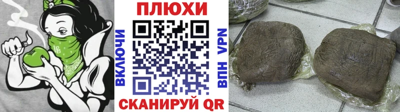 наркота Усть-Кут Гашиш hashish