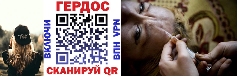 ГЕРОИН Heroin  купить наркотик  blacksprut ТОР  Усть-Кут 