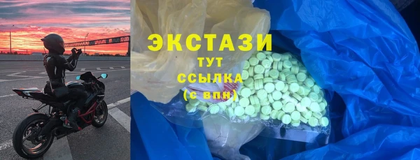 мяу мяу мука Арсеньев