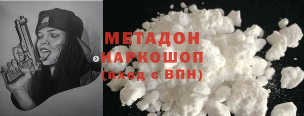 экстази Армянск