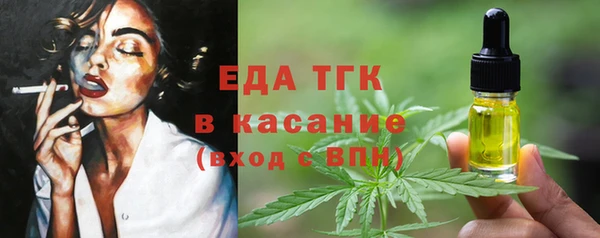 наркотики Балабаново