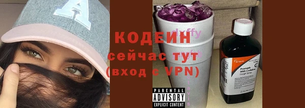 экстази Армянск