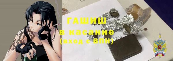 экстази Армянск