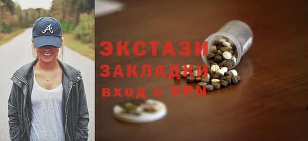 эйфоретик Баксан