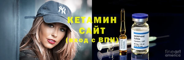 эйфоретик Баксан
