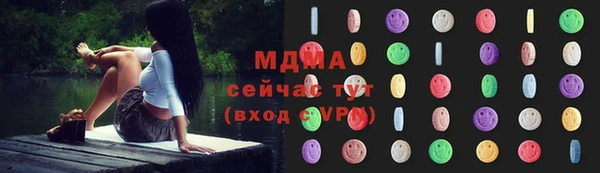 экстази Армянск