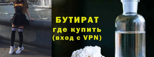 эйфоретик Баксан
