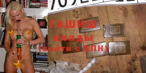 экстази Армянск