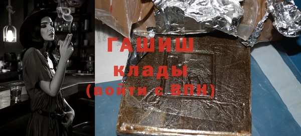 эйфоретик Баксан