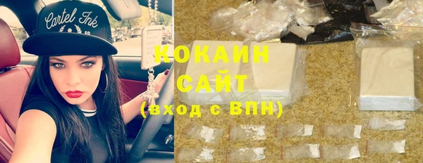 экстази Армянск