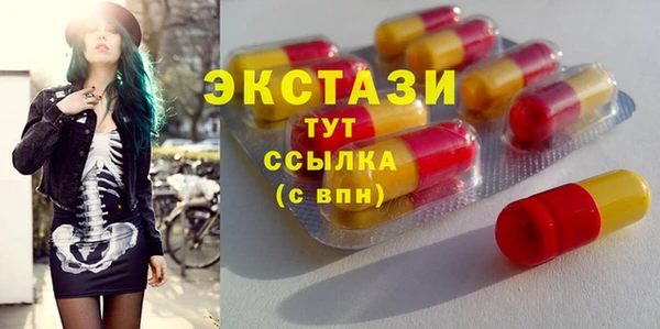 мяу мяу мука Арсеньев