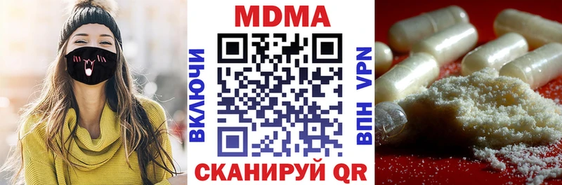 МДМА Molly  Усть-Кут 