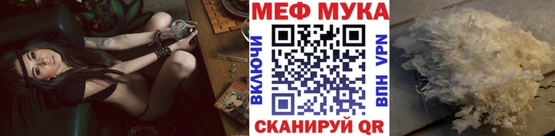 закладки  гидра ONION  МЯУ-МЯУ VHQ  Усть-Кут 