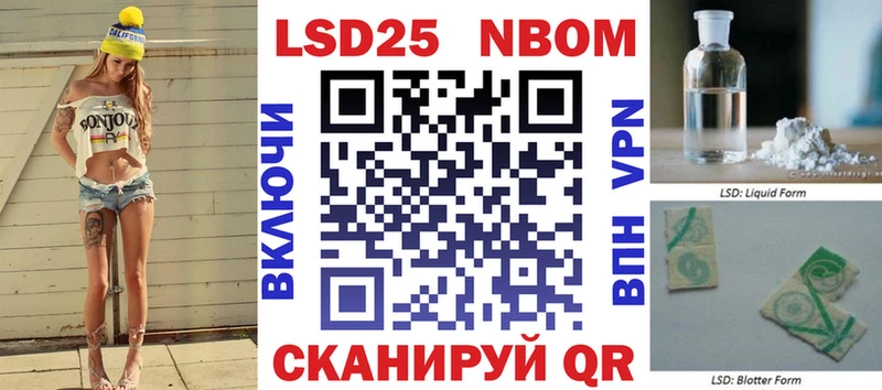 Наркотические марки 1,5мг  Усть-Кут 