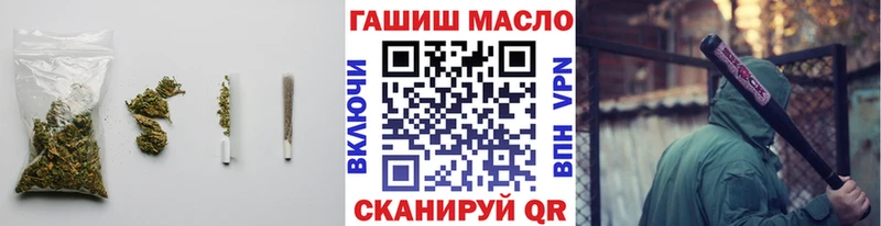 закладка  kraken ссылки  Дистиллят ТГК гашишное масло  Усть-Кут 